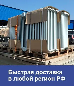 Доставка Доставка